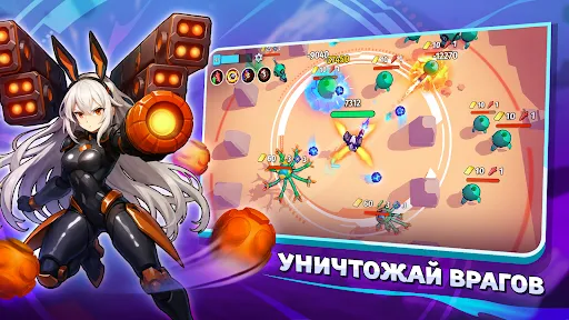 Скриншот 7 — OverSpace: Шутер Арена RPG