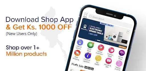 Скриншот 7 — Shop MM - Online Shopping App