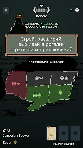Скриншот 2 — TownsFolk