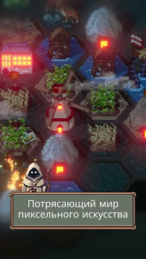 Скриншот 3 — TownsFolk