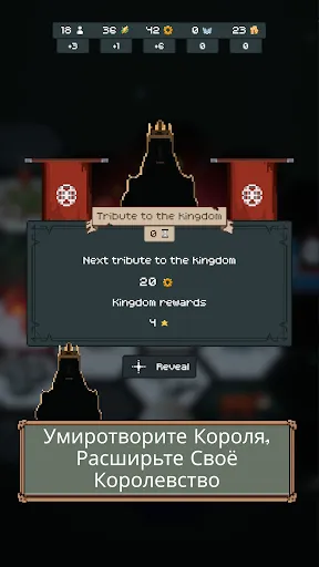 Скриншот 5 — TownsFolk