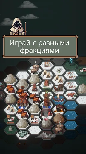 Скриншот 6 — TownsFolk
