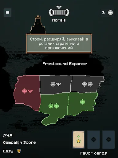 Скриншот 8 — TownsFolk
