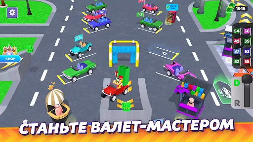 Скриншот 1 — Мастер-камердинер
