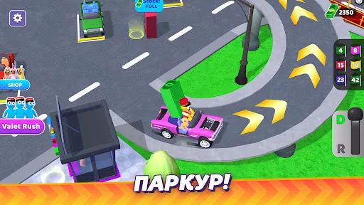 Скриншот 7 — Мастер-камердинер