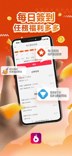 Скриншот 2 — FoamDrama - A short drama app