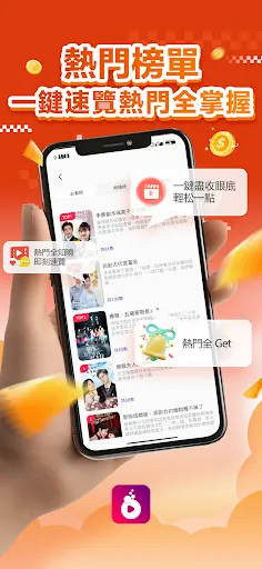 Скриншот 3 — FoamDrama - A short drama app