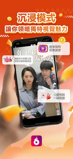 Скриншот 4 — FoamDrama - A short drama app