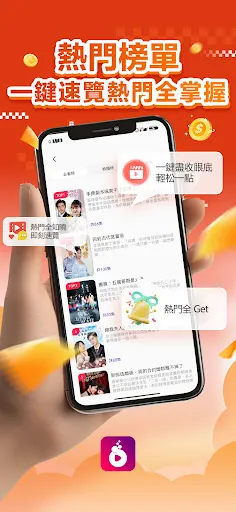 Скриншот 7 — FoamDrama - A short drama app