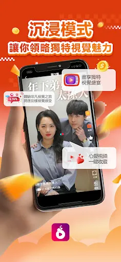 Скриншот 8 — FoamDrama - A short drama app