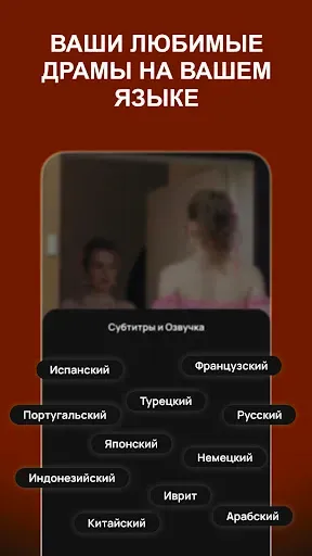 Скриншот 4 — Drama & Short Movies - Shorten
