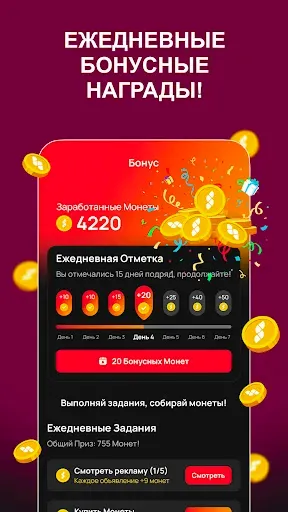 Скриншот 6 — Drama & Short Movies - Shorten