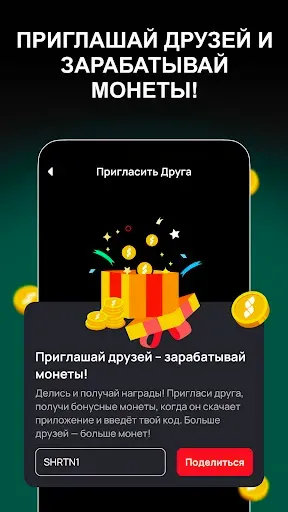 Скриншот 7 — Drama & Short Movies - Shorten