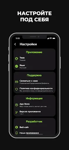 Скриншот 4 — Таймер обратного отсчета