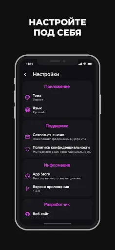 Скриншот 4 — Копилка
