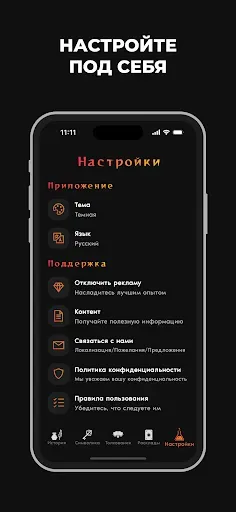 Скриншот 5 — Карты Таро: Полное Руководство