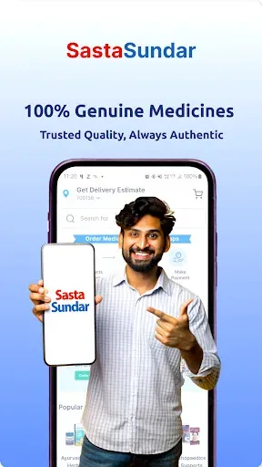 Скриншот 1 — SastaSundar - Online Pharmacy