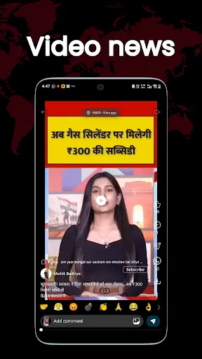 Скриншот 2 — Shuru App: Local News & Videos
