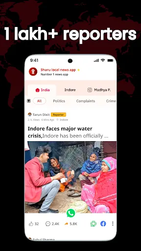 Скриншот 4 — Shuru App: Local News & Videos