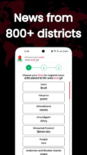 Скриншот 6 — Shuru App: Local News & Videos