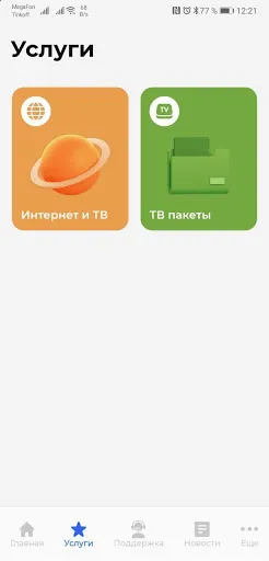 Скриншот 4 — Сибирский медведь