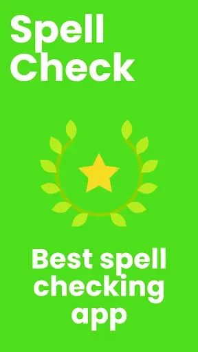 Скриншот 1 — Проверка орфографии грамматики