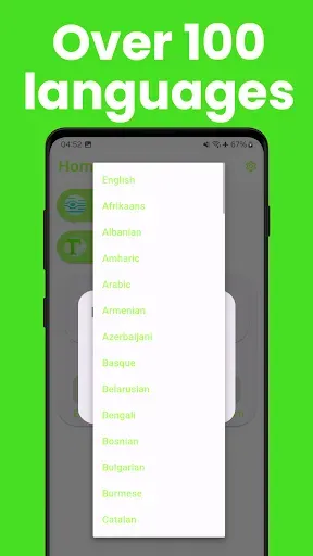 Скриншот 5 — Проверка орфографии грамматики