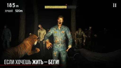 Скриншот 2 — Зомби в тумане [Into the Dead]