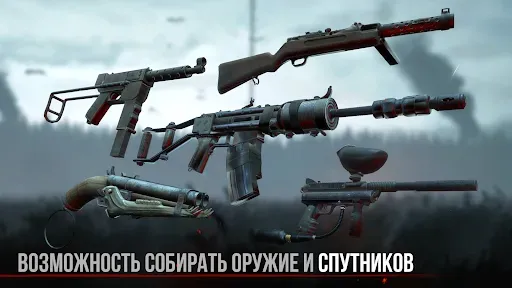 Скриншот 3 — Зомби в тумане [Into the Dead]