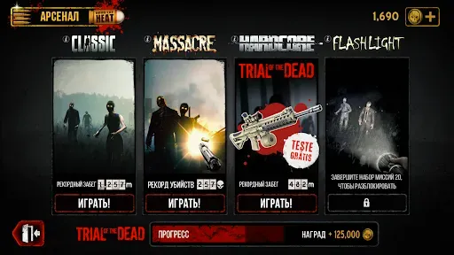 Скриншот 6 — Зомби в тумане [Into the Dead]