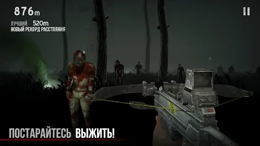 Скриншот 8 — Зомби в тумане [Into the Dead]