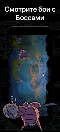 Скриншот 3 — Гид по Hollow Knight