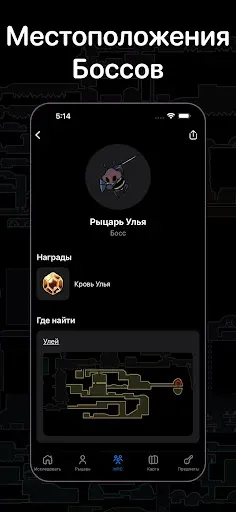 Скриншот 6 — Гид по Hollow Knight