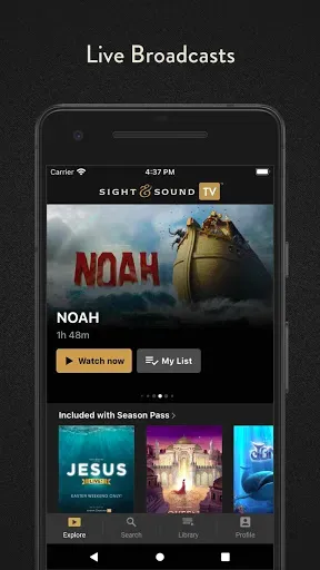 Скриншот 1 — Sight & Sound TV