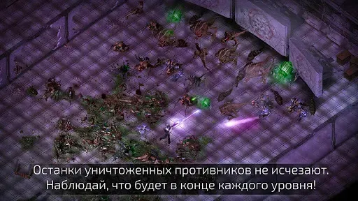 Скриншот 6 — Alien Shooter 2 - Легенда