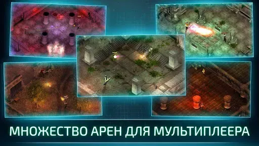 Скриншот 7 — Alien Shooter 2 - Легенда