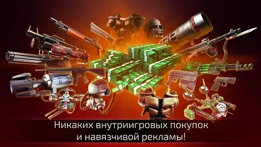 Скриншот 8 — Alien Shooter 2 - Reloaded