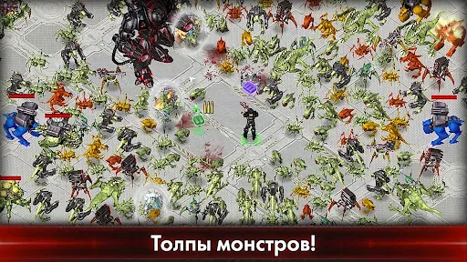 Скриншот 1 — Alien Shooter - World