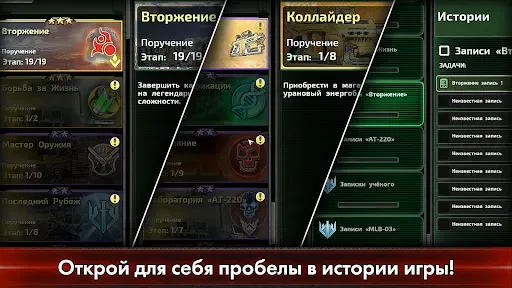Скриншот 3 — Alien Shooter - World