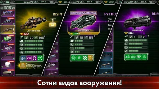 Скриншот 6 — Alien Shooter - World