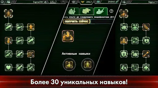 Скриншот 8 — Alien Shooter - World