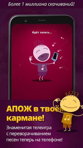 Скриншот 1 — inReverse - АПОЖ в кармане