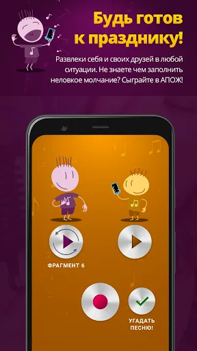 Скриншот 2 — inReverse - АПОЖ в кармане