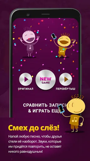 Скриншот 3 — inReverse - АПОЖ в кармане