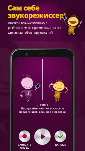 Скриншот 4 — inReverse - АПОЖ в кармане