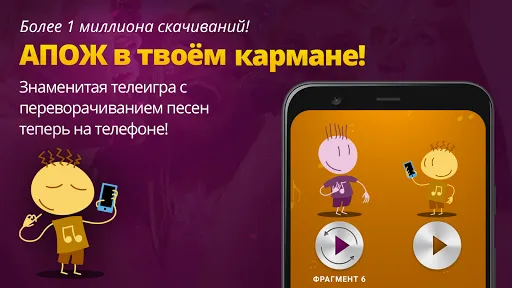 Скриншот 6 — inReverse - АПОЖ в кармане