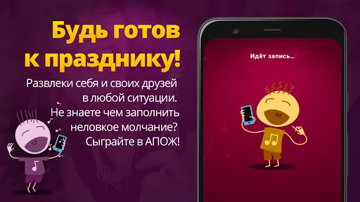 Скриншот 7 — inReverse - АПОЖ в кармане
