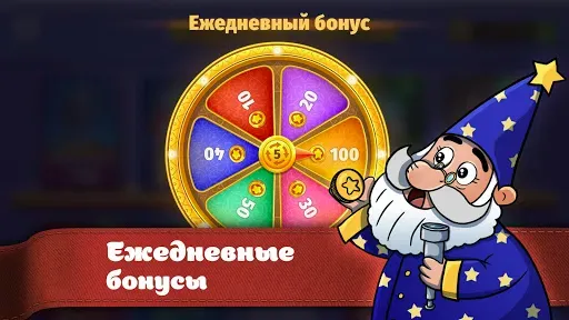 Скриншот 2 — Караван сказок, сказки на ночь