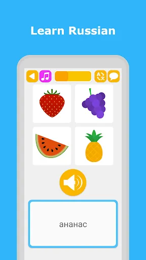 Скриншот 1 — Learn Russian Language