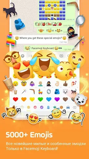 Скриншот 1 — Эмодзи Клавиатура Facemoji